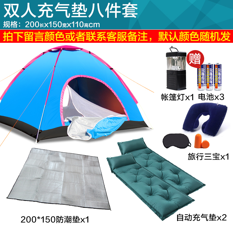 Tent Outdoor 3-4 Automatic Double Single 2 People Thickened Camping Rainproof Camping Outdoor Family Mosquito Net Children