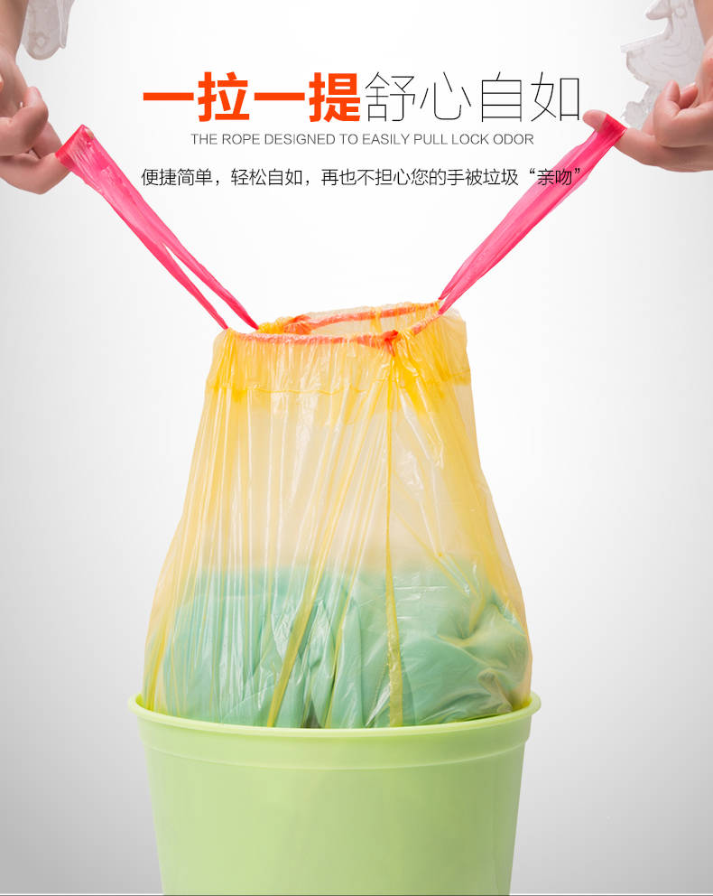 【正张】自动收口垃圾袋加厚手提式家用抽绳穿绳厨房塑料袋中大号