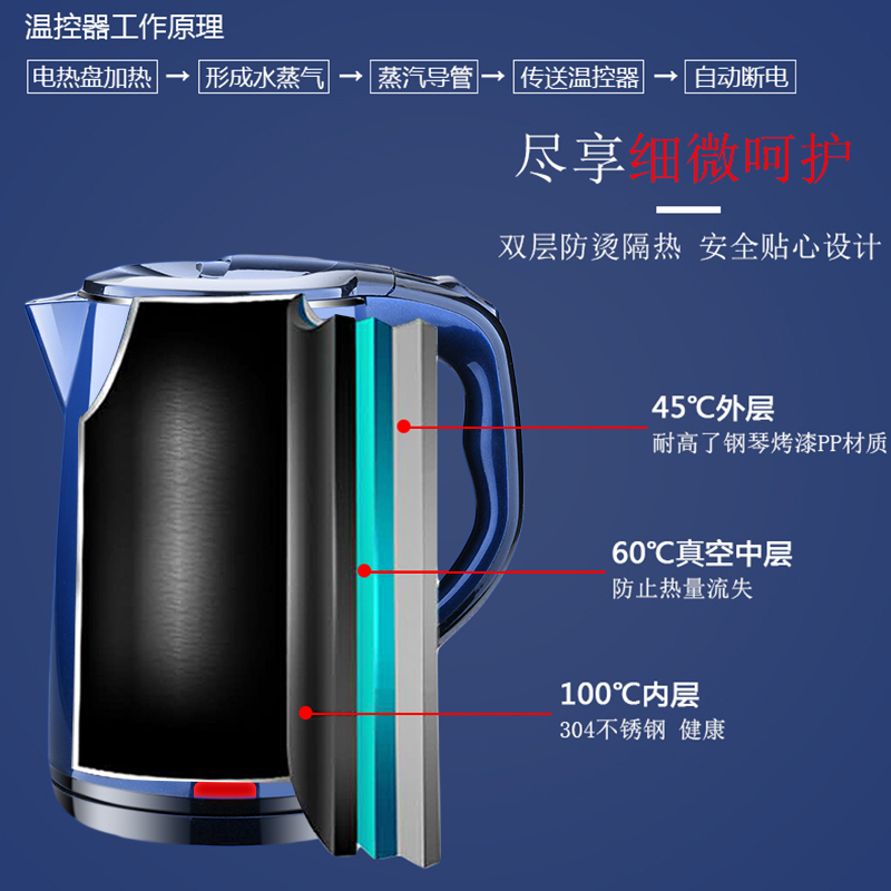 304电水壶电热水壶烧水壶热水壶开水壶2.2L食品级不锈钢亏本冲量