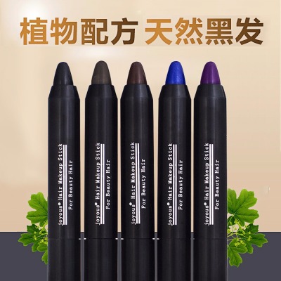 joyous一次性染发笔染发棒遮盖白发口红式染发笔3.5g【买二送一】