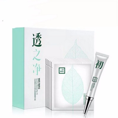 【代理直销保证正品】三草两木白松露养元无暇抗衰老面膜精华套装