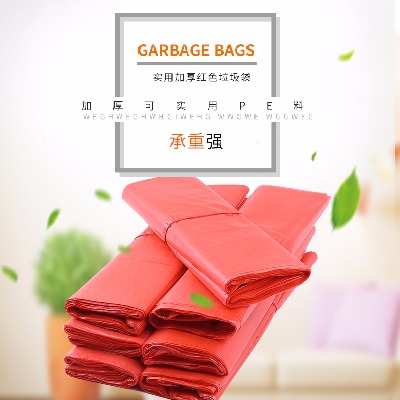 紅色背心袋塑料購物袋家用商用菜水果市場加厚環保馬甲手提惠康袋