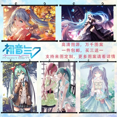 v家初音未来miku 动漫周边挂画海报二次元壁纸歌姬公主殿下定制
