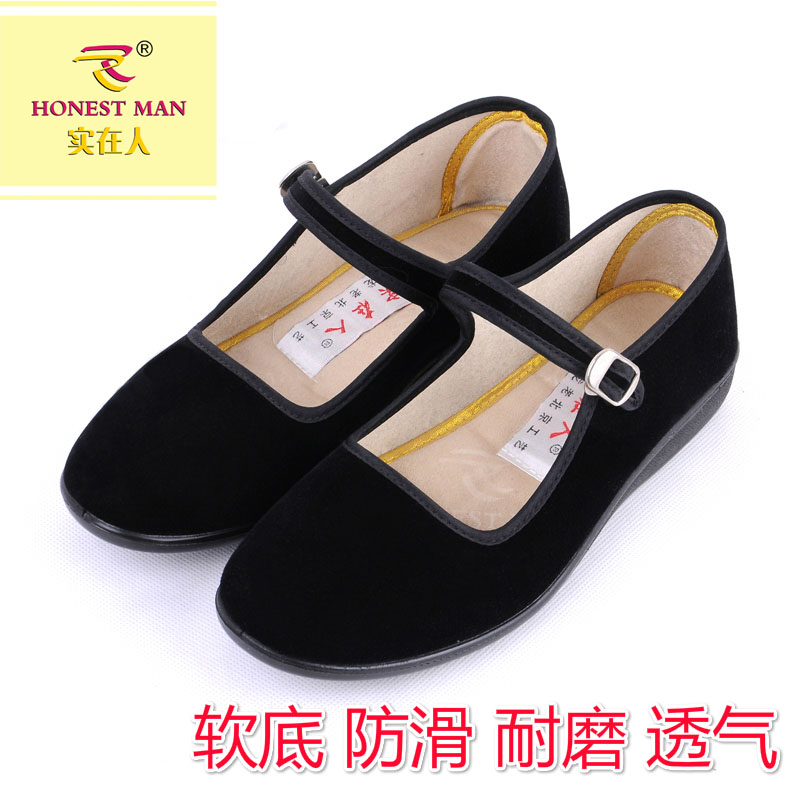 实在人女款软底老北京布鞋女平底黑布鞋妈妈上班工作鞋学生舞蹈鞋