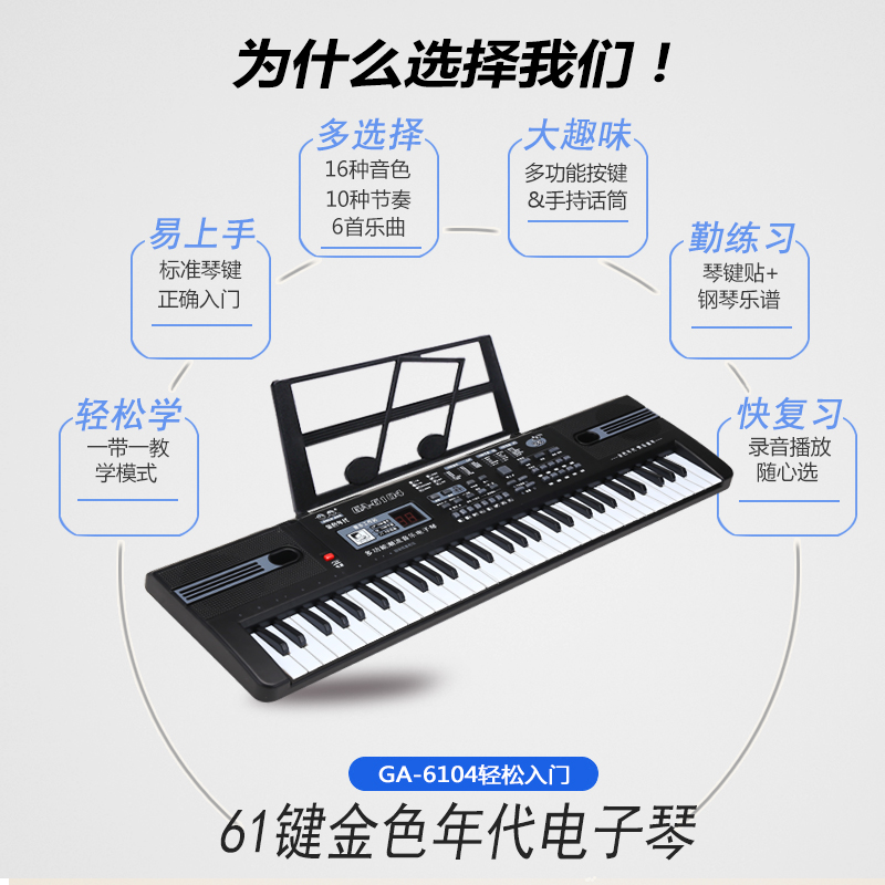 电子简谱架_儿歌简谱(3)
