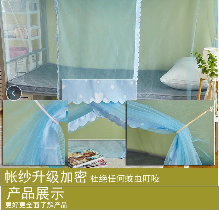 学生加密蚊帐学生宿舍上下铺蚊帐0.9米寝室防尘顶1.2米单人门蚊帐