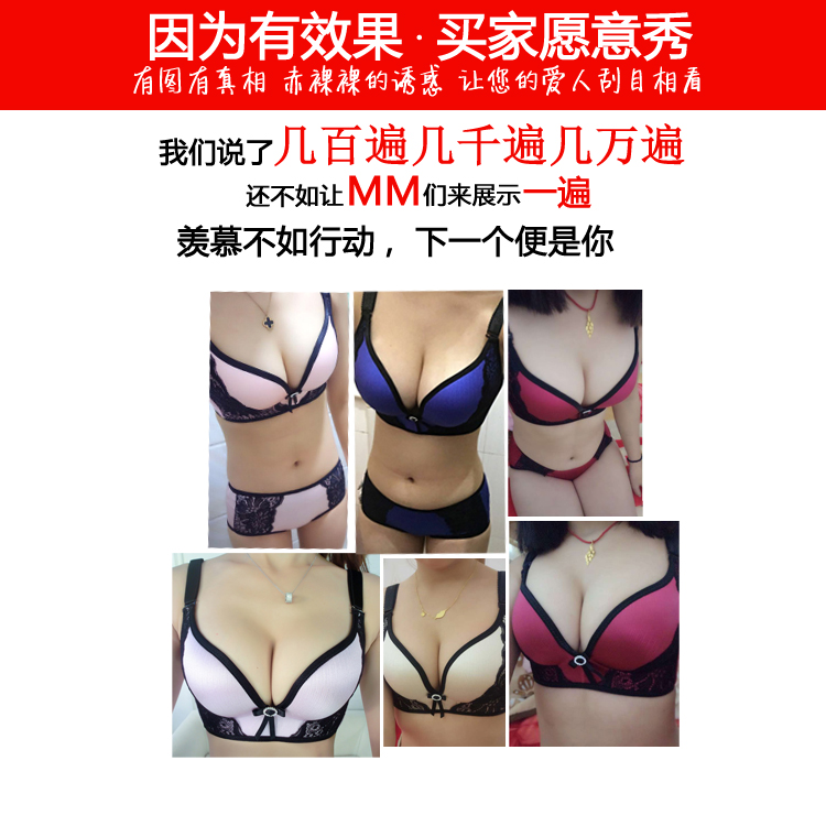 Large size bra fat mm200 catties sexy push-up C thin underwear without steel ring [single piece/set]