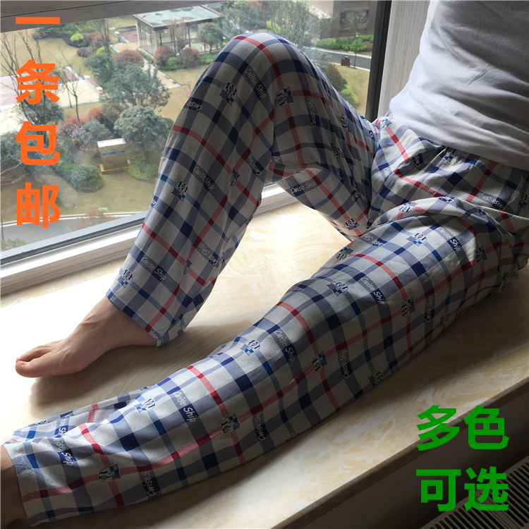 Summer men's cotton silk pants, solid color cotton silk pajama pants, home pants, enlarged and fat artificial cotton silk pants, free shipping