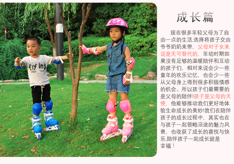 &lt;爆款溜冰鞋&gt;儿童滑冰鞋儿童旱冰鞋滑轮滑鞋舒适安全男女童小学生
