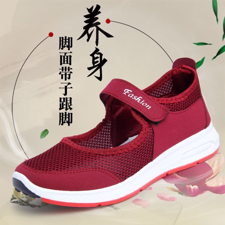 Old people's shoes same walking sandals soft sole anti slip hollow shoes mother's shoes breathable mesh shoes old Beijing cloth shoes women's shoes