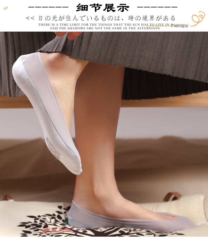 【3-5双】袜子女韩版薄款浅口冰丝船袜女夏季隐形袜防滑女士短袜L