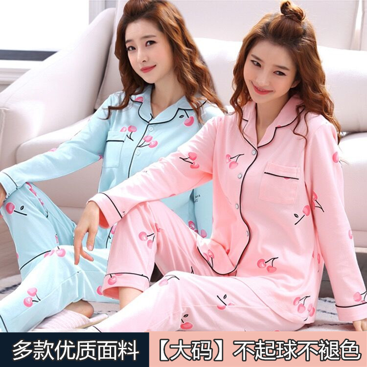 [multiple choices of cardigan pajamas] women's spring autumn winter long sleeve Pajamas Set Plus Size pajamas for children's home