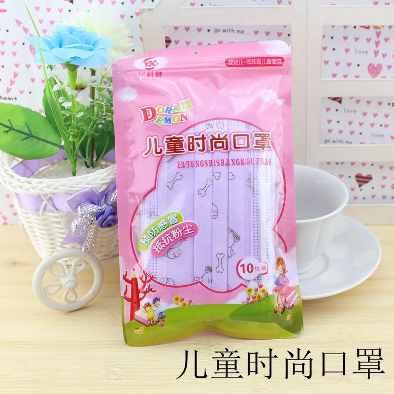 一次性成人口罩改儿童口罩