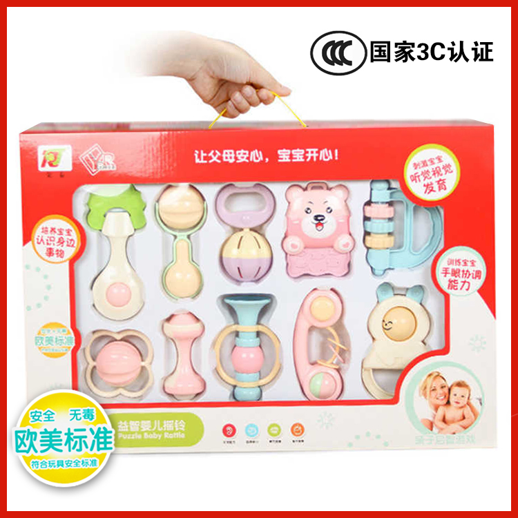 婴儿玩具安全可啃咬水煮牙胶手摇铃礼盒新生儿礼物送礼品摇铃套装