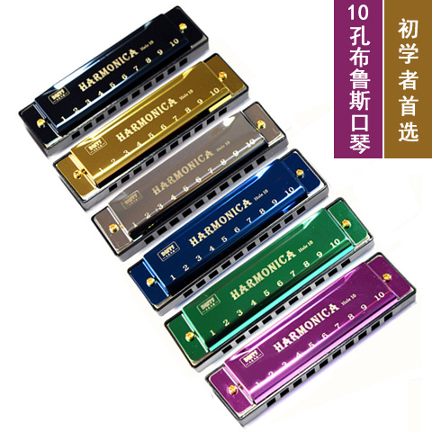 成人口琴(3)