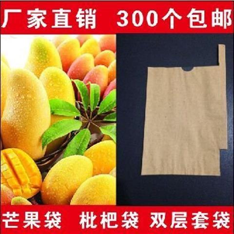 脐橙保鲜袋膜大号透明水果包装袋柑橘塑料袋苹果胡柚桃子套袋