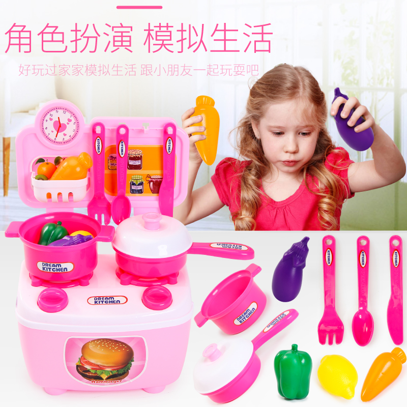 小孩子做饭玩具 9fc50a7e7973df926100cb4362c4ef6a.jpeg