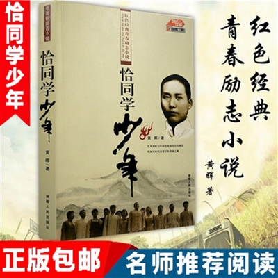 尚医书系经典套餐
