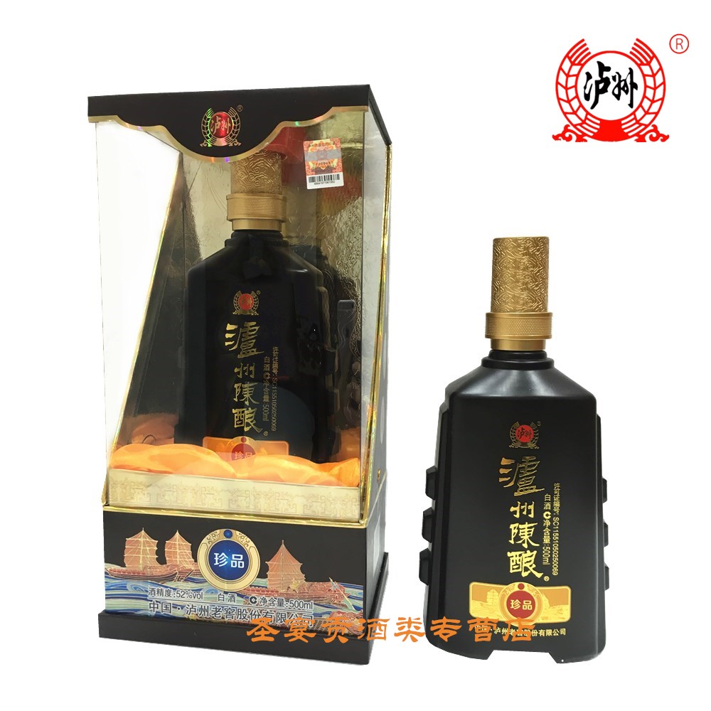 泸州老窖出品泸州陈酿珍品52°浓香型 500ml/瓶整箱特价 送礼白酒