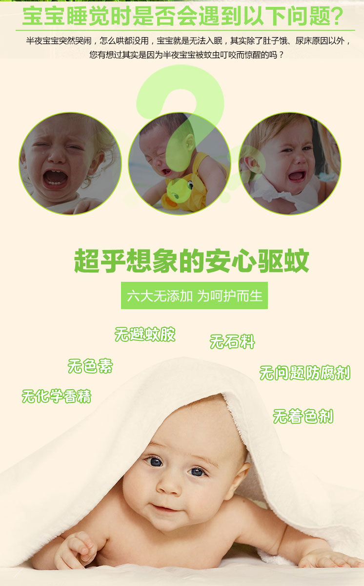 【多规格可选】儿童孕妇电热蚊香片驱蚊片无烟无味灭蚊片电蚊香片