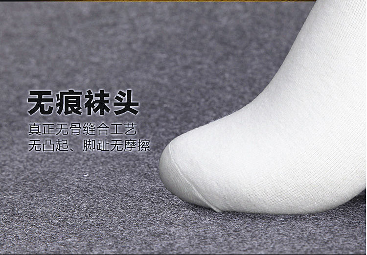 袜子男春夏季纯色棉短袜男士船袜黑白色防臭运动袜男袜