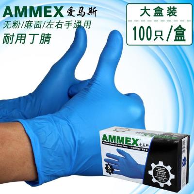 環境試驗