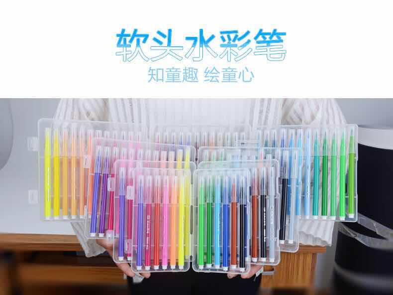 【精品水彩笔】软头水彩笔12色/36色可选绘画无毒可水洗儿童小学生彩色笔套装
