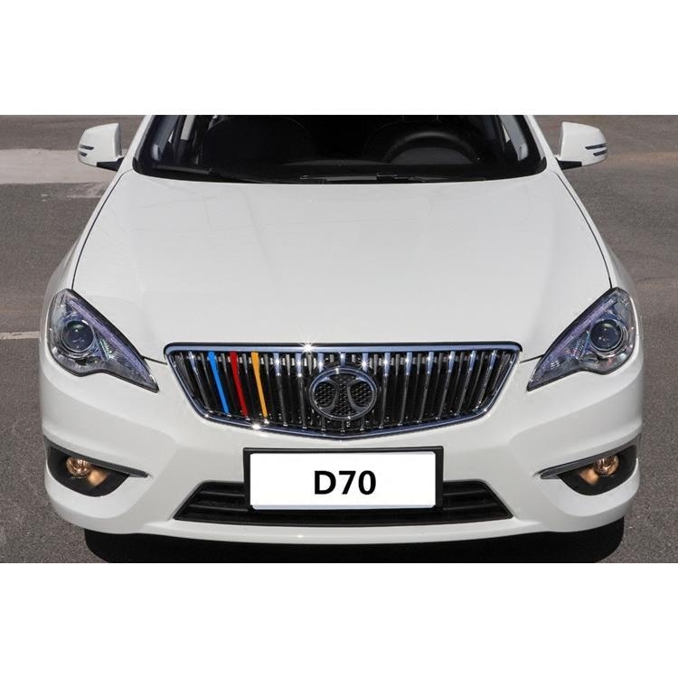 北汽绅宝d50中网个性改贴纸d70前脸进气格栅三色拉花改色膜贴装饰