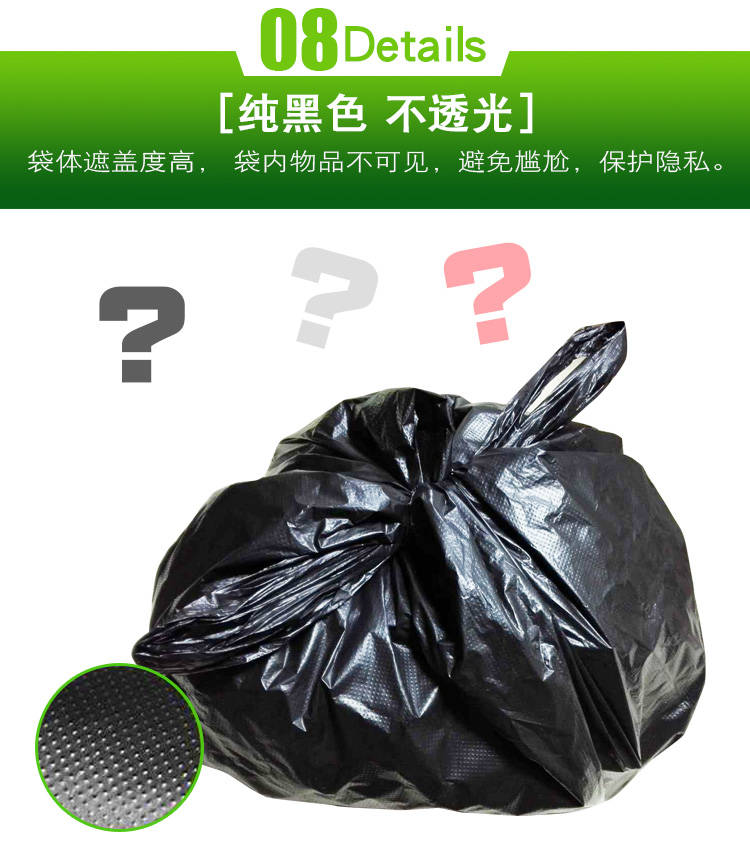 黑色垃圾袋加厚韧性塑料中号批发厨房家用办公室手提背心式袋子