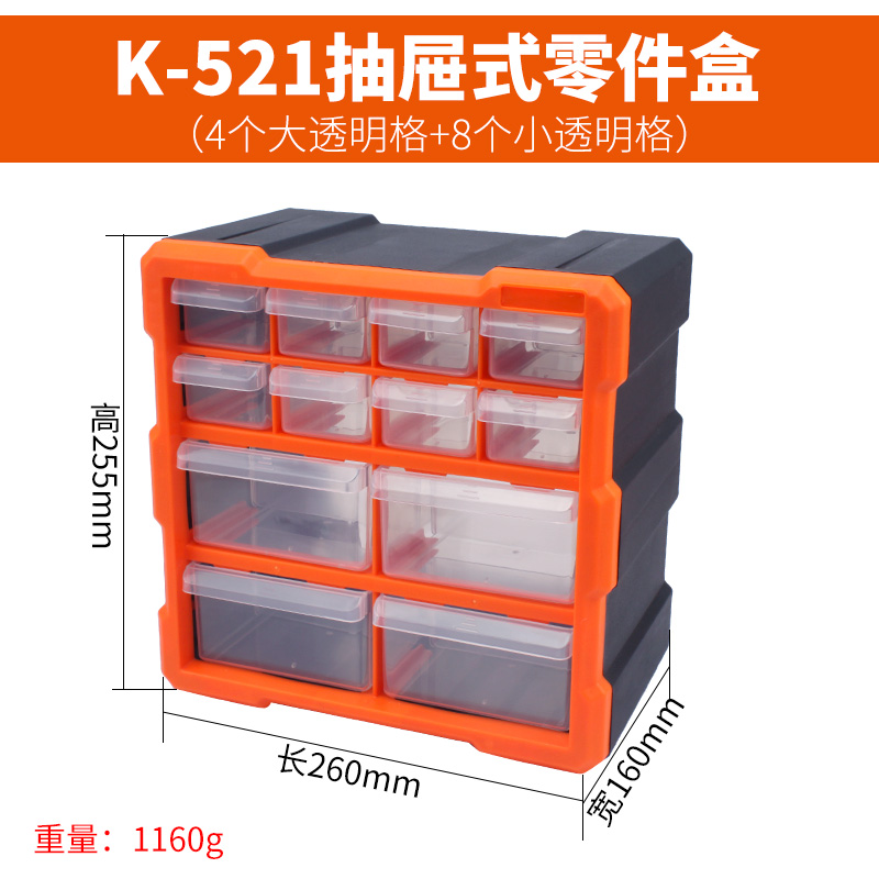 Buy Meiko Drawer Plastic Parts Box Rectangular Compartment Box