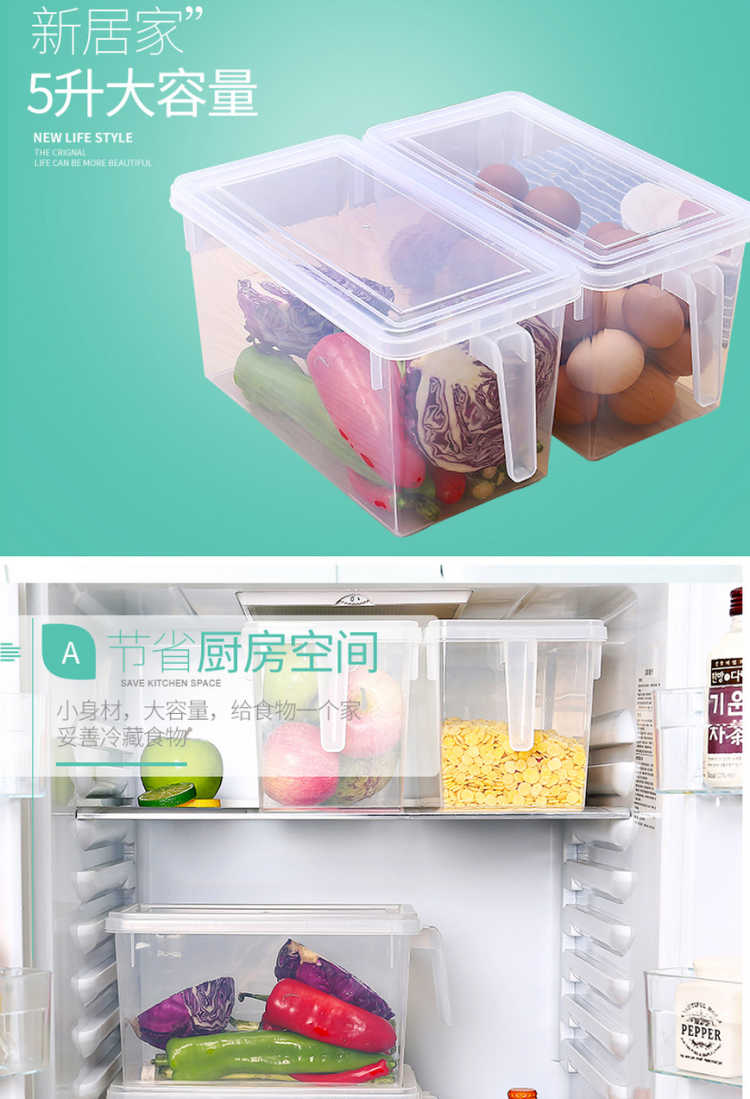 买2送1买3送2日式冰箱保鲜盒冷冻食品收纳盒保鲜盒鸡蛋盒